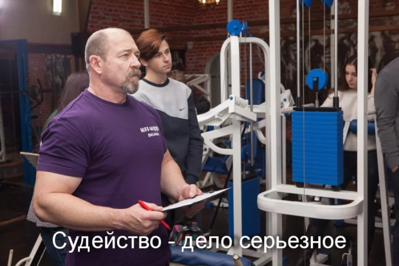 Преодолеть себя!