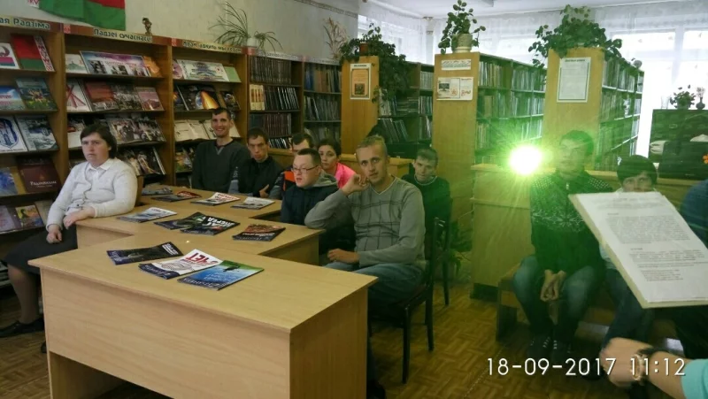 Международный день мира
