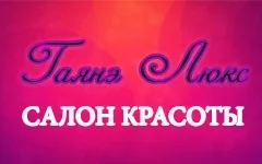 Подарочные сертификаты для любимых мам!