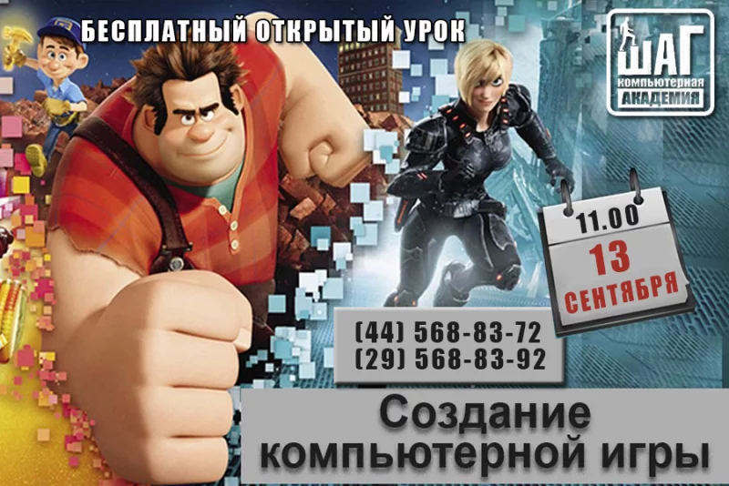 Для чего ребенку компьютерное образование?