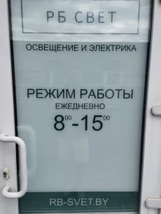 Автоматы IEK, EKF