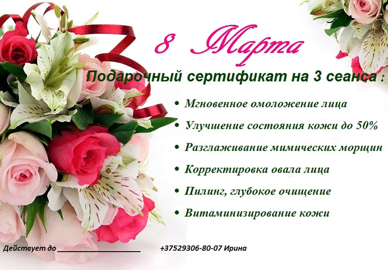 Продукты для молодости кожи