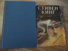 Детективы, фантастика