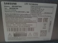 Телевизор Samsung QE50Q67AAU с проблемой