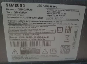 Телевизор Samsung QE50Q67AAU с проблемой