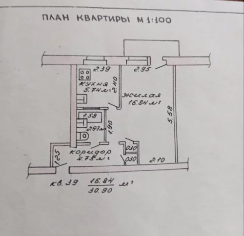 Уютная однокомнатная квартира