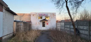 Коммерческое помещение