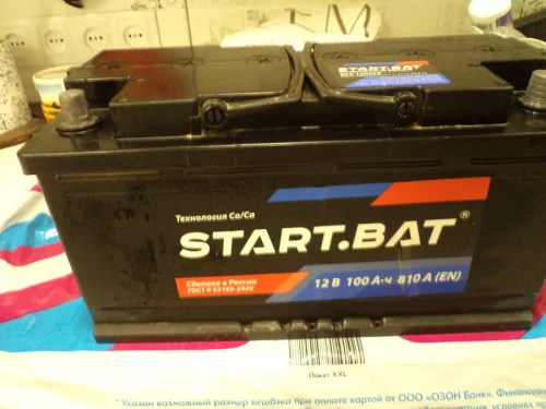 АКБ 100ам