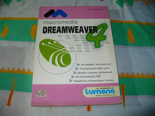 Книги обучающие программированию