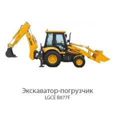 Услуги самосвала, крана, экскаватора и фронтального погрузчика