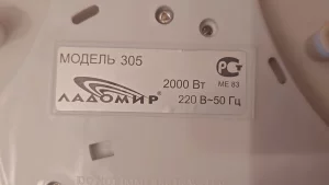 Чайник электрический