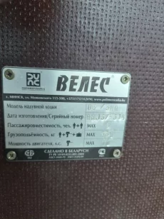 Лодка+ мотор