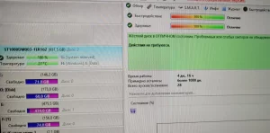 Жесткий диск 3.5 1000GB практически новый