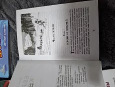 Книги для детей