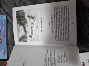 Книги для детей