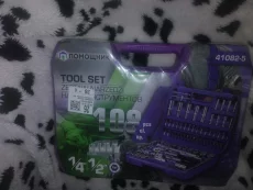 Набор инструментов