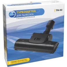 Турбощётка для пылесоса универсальная
