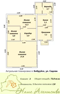 Дом пер. Седова
