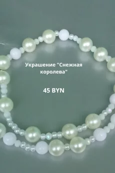 Украшения ручной работы