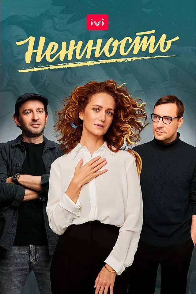 Ужасы, комедии и романтика: какие новинки сериалов в онлайн-кинотеатрах МТС ТВ можно посмотреть на майские праздники