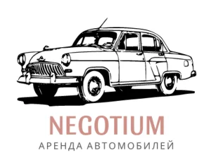 Менеджер проката автомобилей