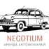 Автослесарь