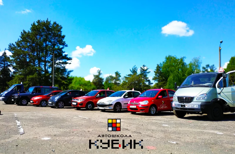 Автошкола КУБИК приглашает на обучение