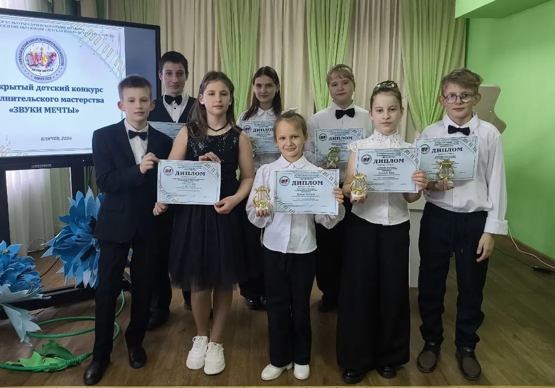 Учащиеся Бобруйской детской школы искусств успешно выступили на конкурсе «Звуки мечты» в Кличеве