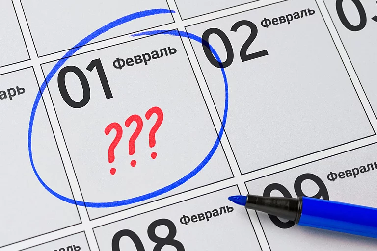 Что изменится в Беларуси в феврале?