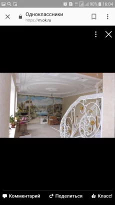 Отделочные работы