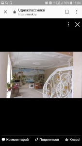 Отделочные работы