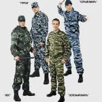 Лучшая форменная одежда