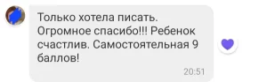 Химия 2026/2027 для успеваемости и поступления)