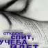 Гарантированная помощь студентам