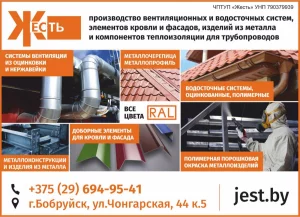 Менеджер по продажам
