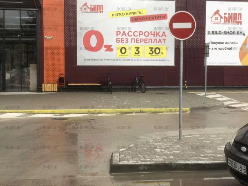 Стрелка прямо, а дальше ... Кирпич