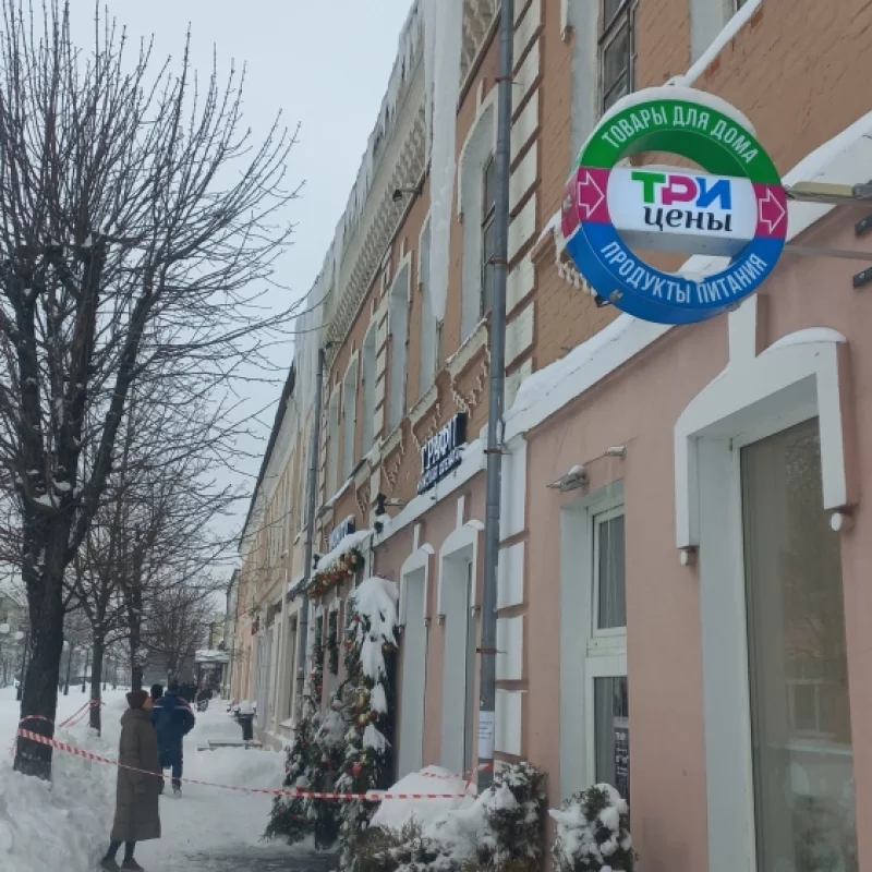 Угроза жизни