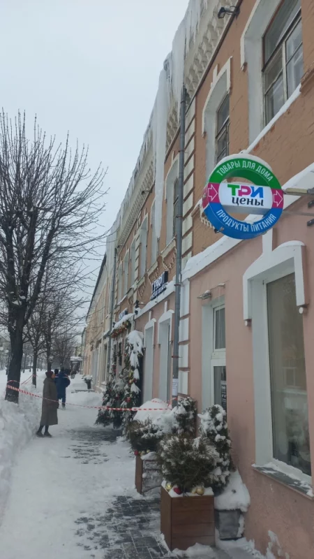 Угроза жизни