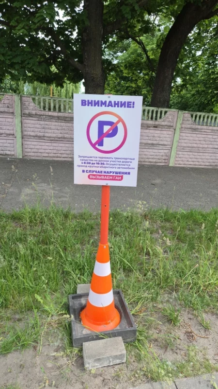 Вот такие таблички применяют. Можно было бы ставить подобные и перед покосом газонов