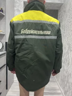 Куртка тёплая, рабочая