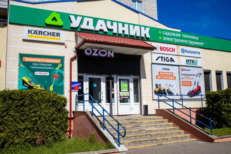 Газон с удовольствием: акции и выгодные предложения в магазине «Удачник»
