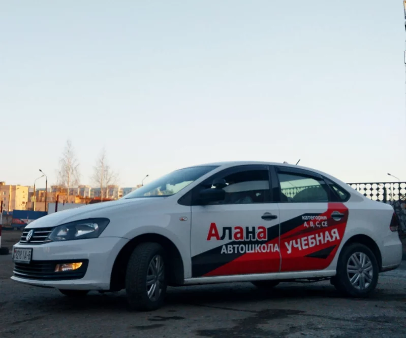 Автошкола «Алана» категории  А, В, С, СЕ