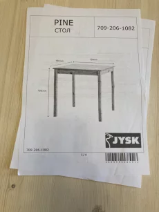 Стол PINE от Jysk