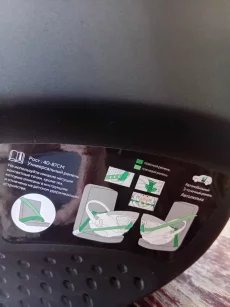 Автокресло