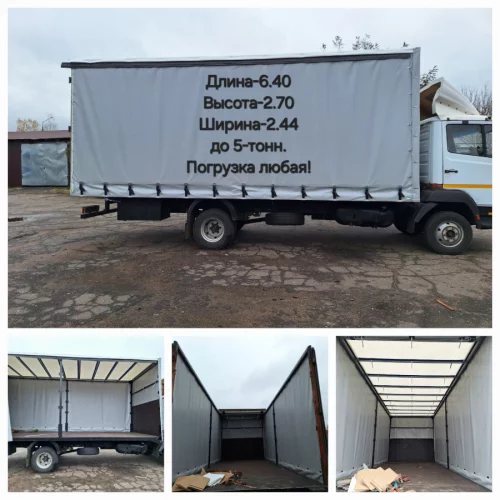 Грузоперевозки...Погрузка -любая!!! до 5-тонн! 40-кубов!