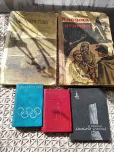 Книги разные или обменяю
