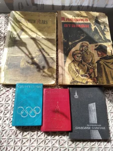 Книги разные или обменяю