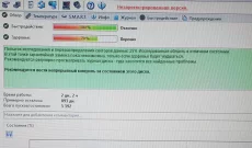 Жесткий диск для ноутбука 80ГБ IDE