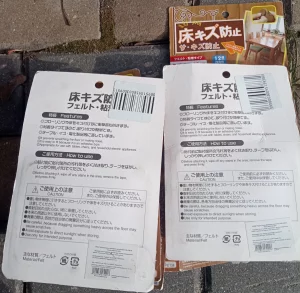 Подпятники для мебели размер 3, 8*3, 8 см. войлок, комплект 12 шт.