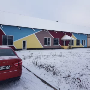Аренда
